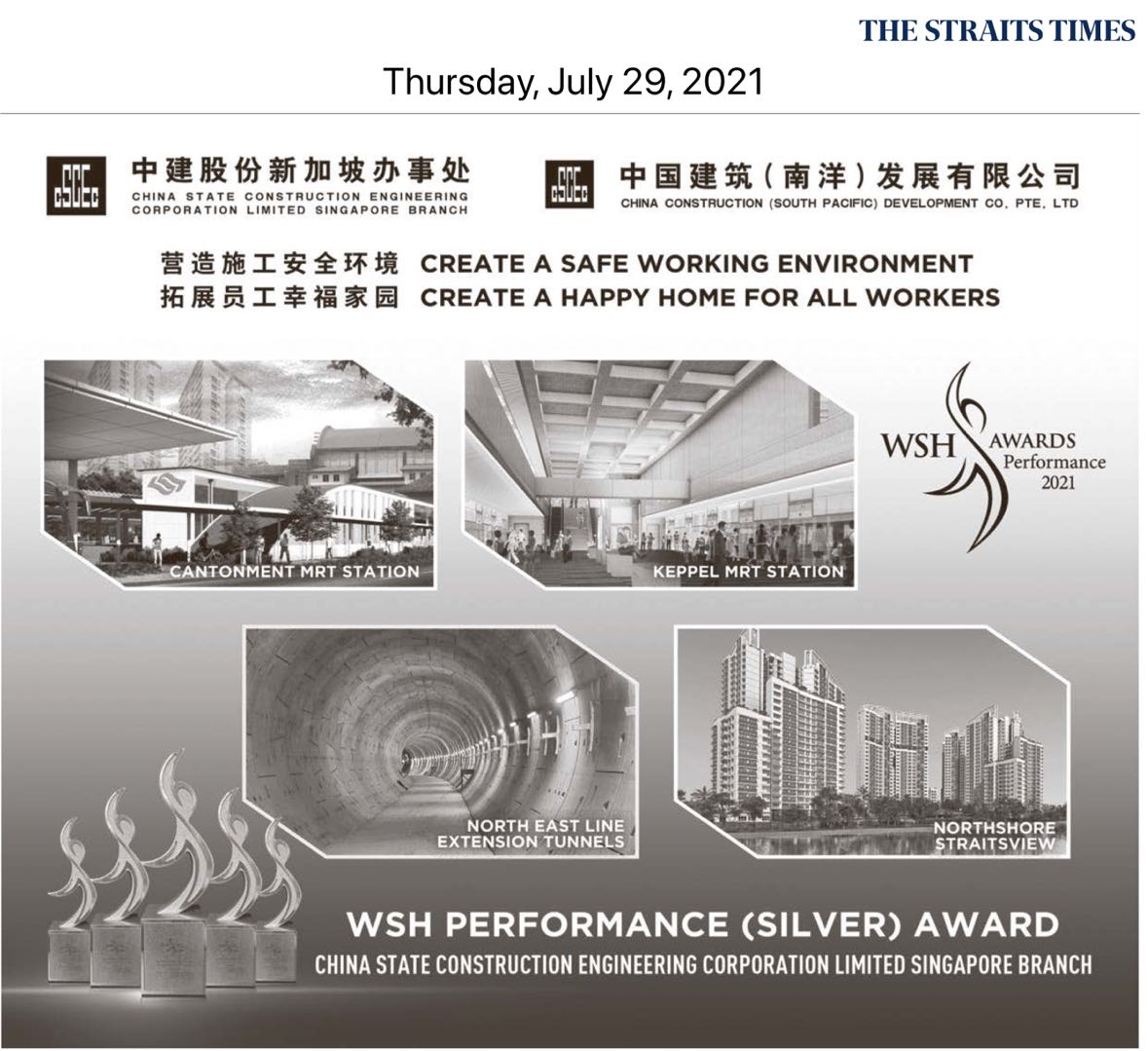 2021 WSH SHARP Award Poster.jpg